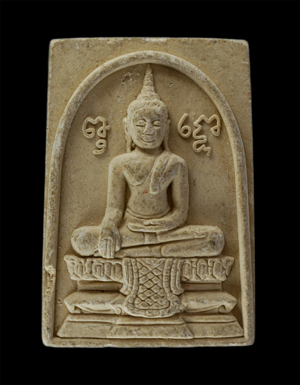 14Jul24 (147)p.jpg - พระผงหลวงพ่อดำ วัดบ้านบึง(วัดสะตือเจดีย์งาม) อ.เมือง จ.สระบุรี รุ่นประทานพร 1 เนื้อผงพุทธคุณ ผงว่าน พระเก่าสวย มวลสารดี | https://kamulet.in.th